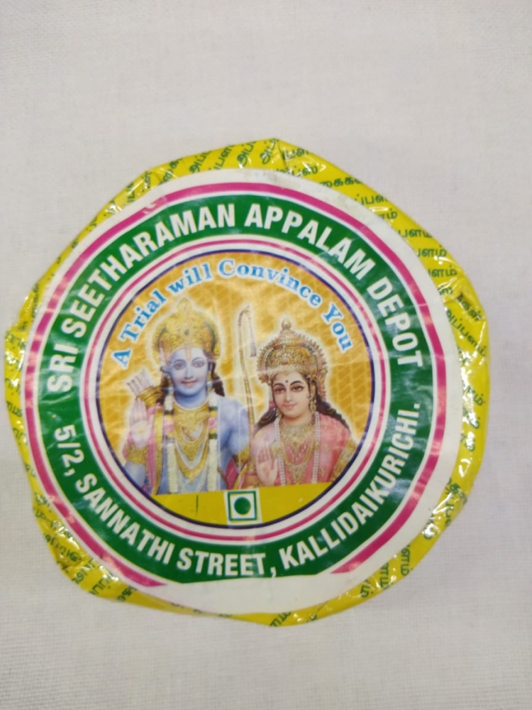 Ilai vadam - Food items - Pavithram Pooja Stores, Chennai