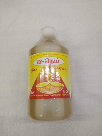 I-Nei panchadeepa oil