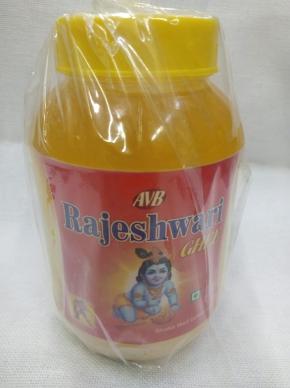 Thuthi Oothukuli Cow Ghee