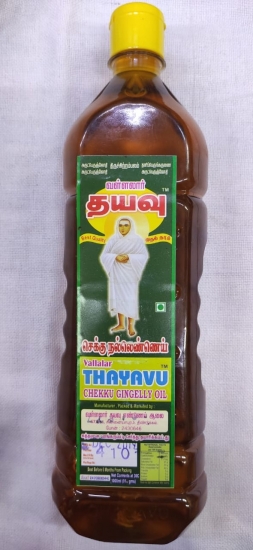 Chekku Gingely Oil
