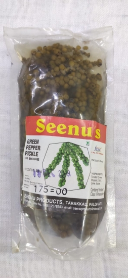 Green pepper pickle(siru milagu)
