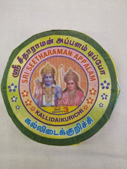 Ulundhu Appalam