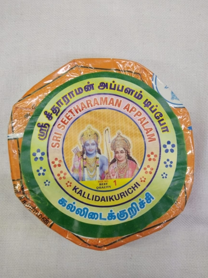 Ulundhu Appalam