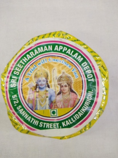 Ilai vadam