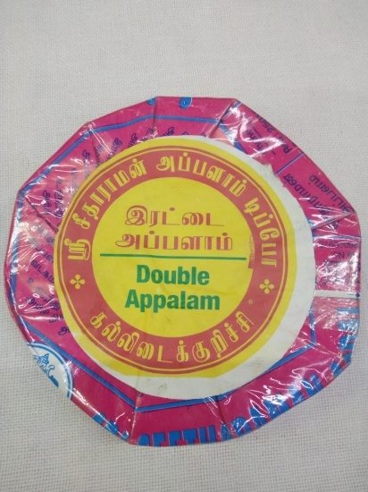 Double appalam