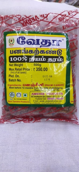 Panamkalkandu