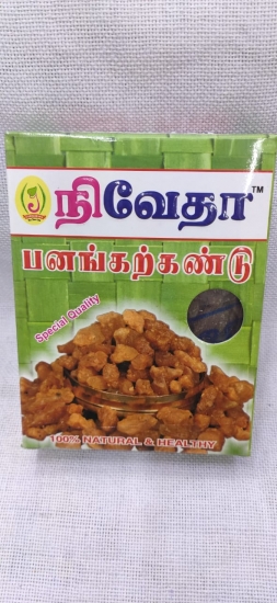 Panamkalkandu