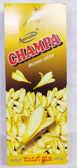 Champa (amirtha)
