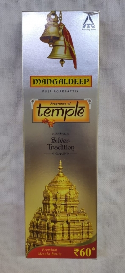 Temple silver Tradition
