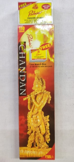  Chandan