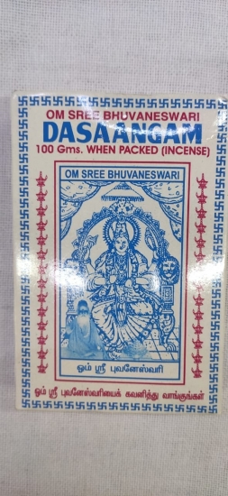 Bhuvaneswari Dasangam Powder