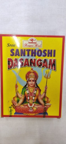 Santhoshi Dasangam Powder