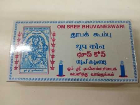 Bhuvaneswari Dasanga Cone