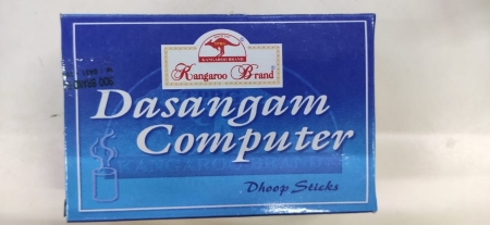 Dasangam Computer