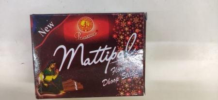 Mattipal Dhoop