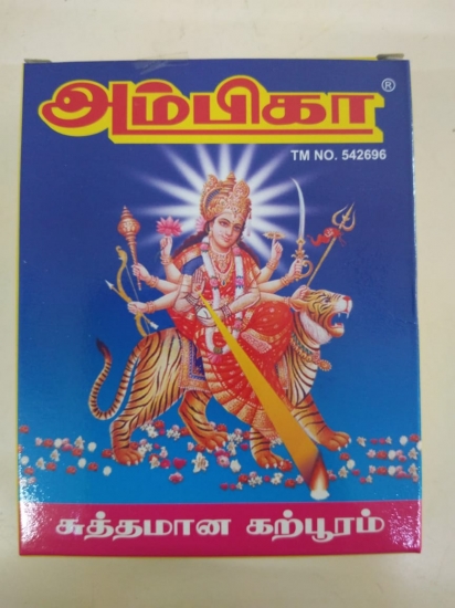 Ambica Camphor