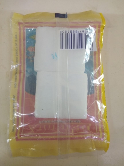 Camphor (bar)