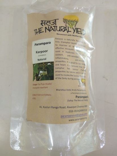 Camphor (Natural)