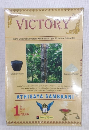 Victory