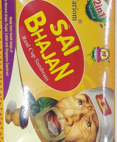 Sai Bajan Cup Sambrani