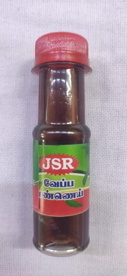 Neem Oil