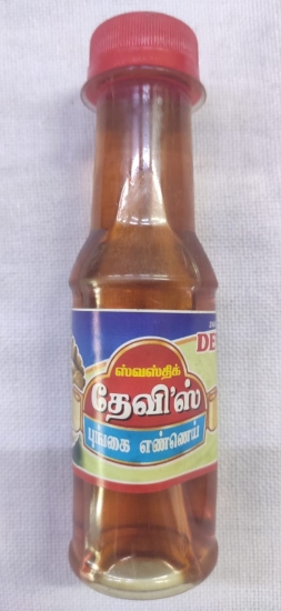 Punga Oil