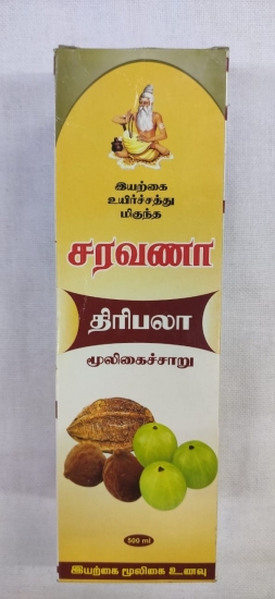 Tripala Saru