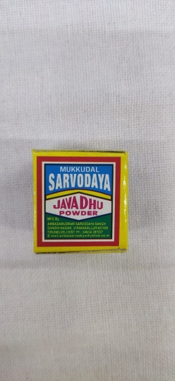 Mukkudal Javvadhu powder
