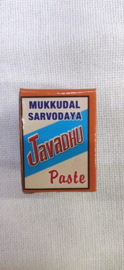 Mukkodal Javvadhu Paste
