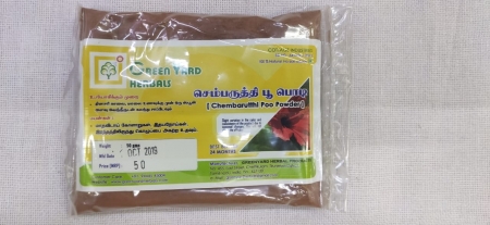 Chembaruthi Poo Powder