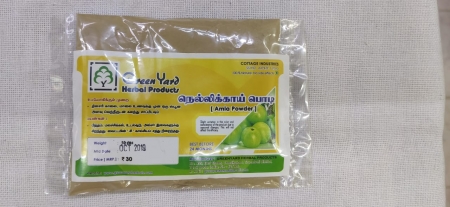 Nellikai(amla) Powder