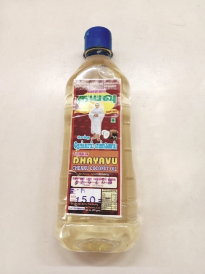 Chekku Coconut Oil 