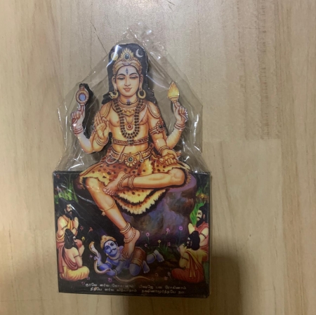 Photo cut - Dakshinamurthy