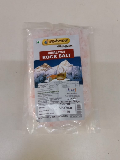 Himalayan Rock Salt-granuel
